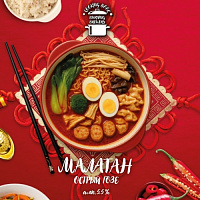 Малатан Острый Гозе