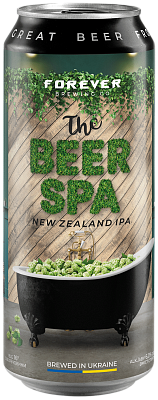 Форевер Брюинг Зе Бир Спа