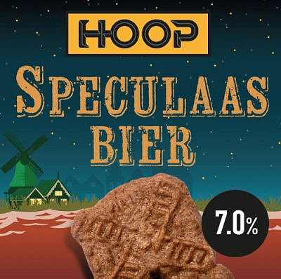 Спекулаас Дюббель