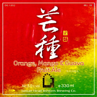 Грейн ин Ир Орандж, Манго & Гуава Фрут Эль