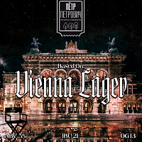 Венский Лагер