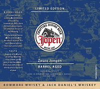 Зваре Йонген