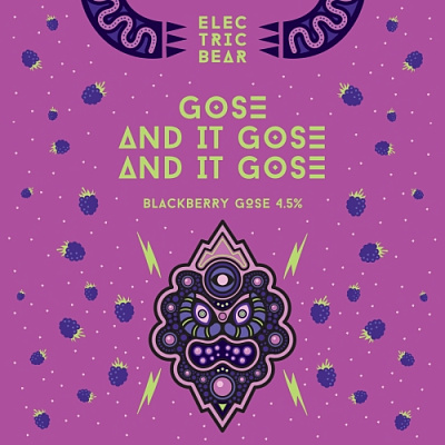 Гозе Энд Ит Гозе Энд Ит Гозе