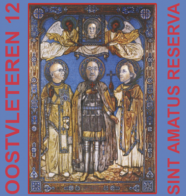 Синт Аматус Резерва - Ооствлеетерен 12 (2021)