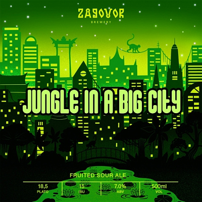 Джангл Ин А Биг Сити