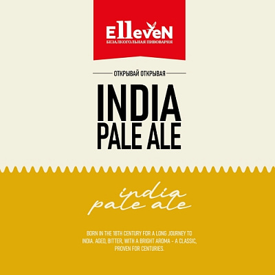 Индия Пейл Эль