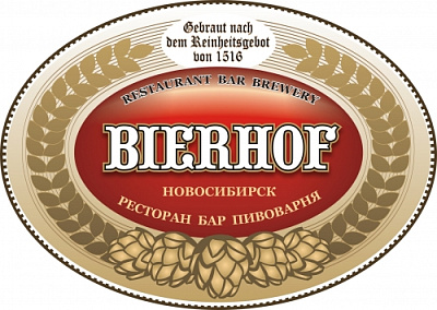 Bierhof