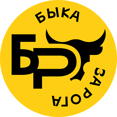 Быка за Рога