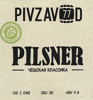 77 Пилснер