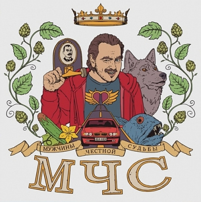 МЧС Классическое