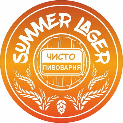 Саммер Лагер