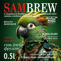 Птичий Переполох