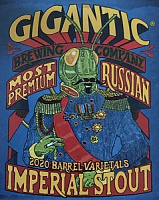 Мост Мост Премиум Мейпл Баррел Эйджд Рашн Империал Стаут (2020)