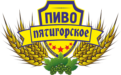 Пятигорский Пивоваренный Завод