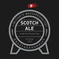 Скотч-Эль (Виски-Фас // Апрель 2022)