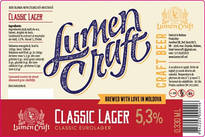 Классик Лагер