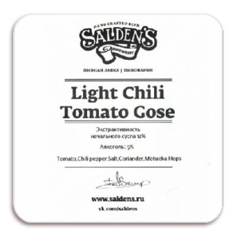 tomato gose light chili