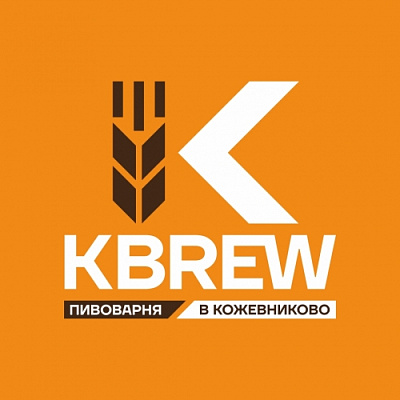 KBREW | Пивоварня в Кожевниково
