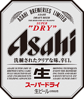 Асахи Супер Драй