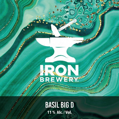 Базил Биг Ди