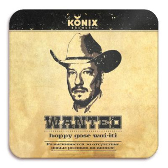 wanted