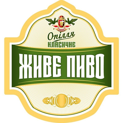 Класичне