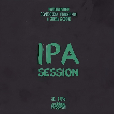 Хмель и Солод