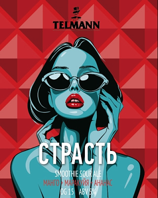 Страсть Манго Маракуя Ананас