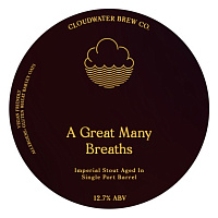 Э Грейт Мэни Бреатс