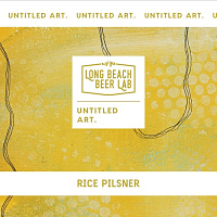 Рис Пилснер