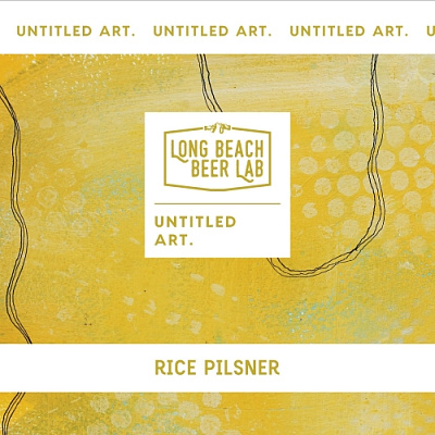 Рис Пилснер