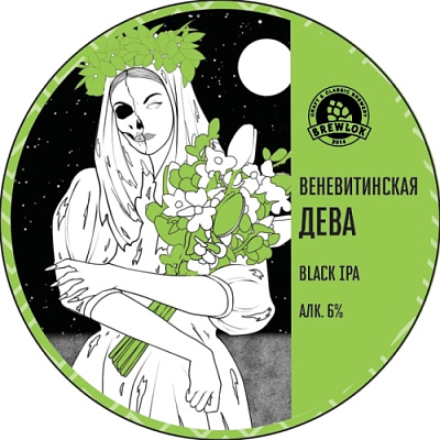 Веневитинская Дева