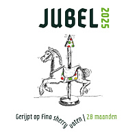 Джубел Батч #7 (2025)