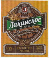 Лакинское Золотистое