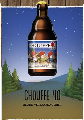 Шуфф 40-й День Рождения Эдишн