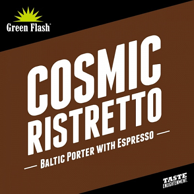 Космик Ристретто