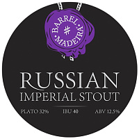 Русский Империал Стаут