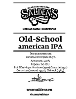 Олд-Скул Американ ИПА