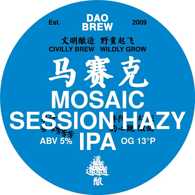 Даобрю Мозаик Сэшн Хейзи ИПА
