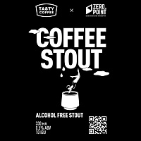 Коффи Стаут