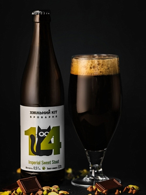 Империал Свит Стаут