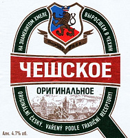 Чешское Оригинальное