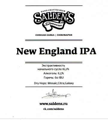 Нью-Ингленд Ай-Пи-А