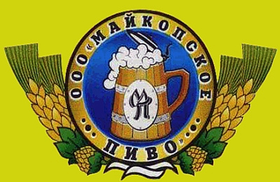 Майкопское Пиво
