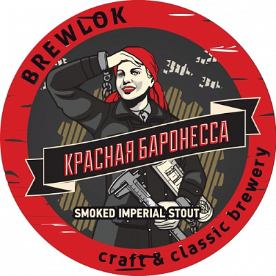 Красная Баронесса