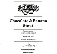 Шоколад энд Банана Стаут