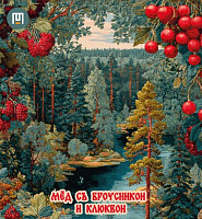 Мёд С Брусникой И Клюквой