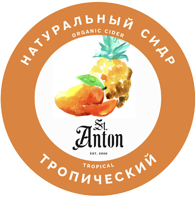 Тропический С Манго