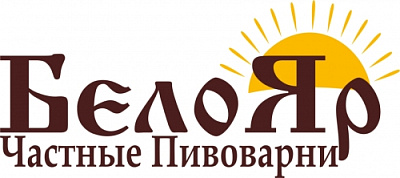 Частные пивоварни БелоЯр