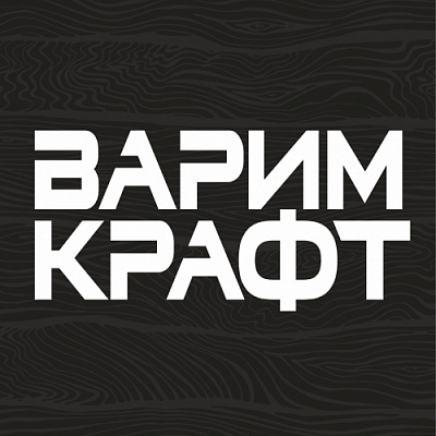 Варим Крафт